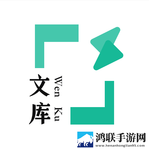 闪电文库app2025最新版
