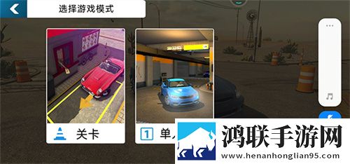 两人躲在楼梯间热吻歌曲登录送SSR版下载,两人躲在楼梯间热吻歌曲无限版挑战下载