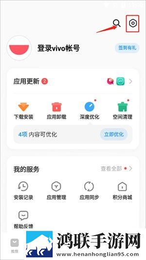 红杏直播极速安装版下载,红杏直播水墨版水墨中国风下载
