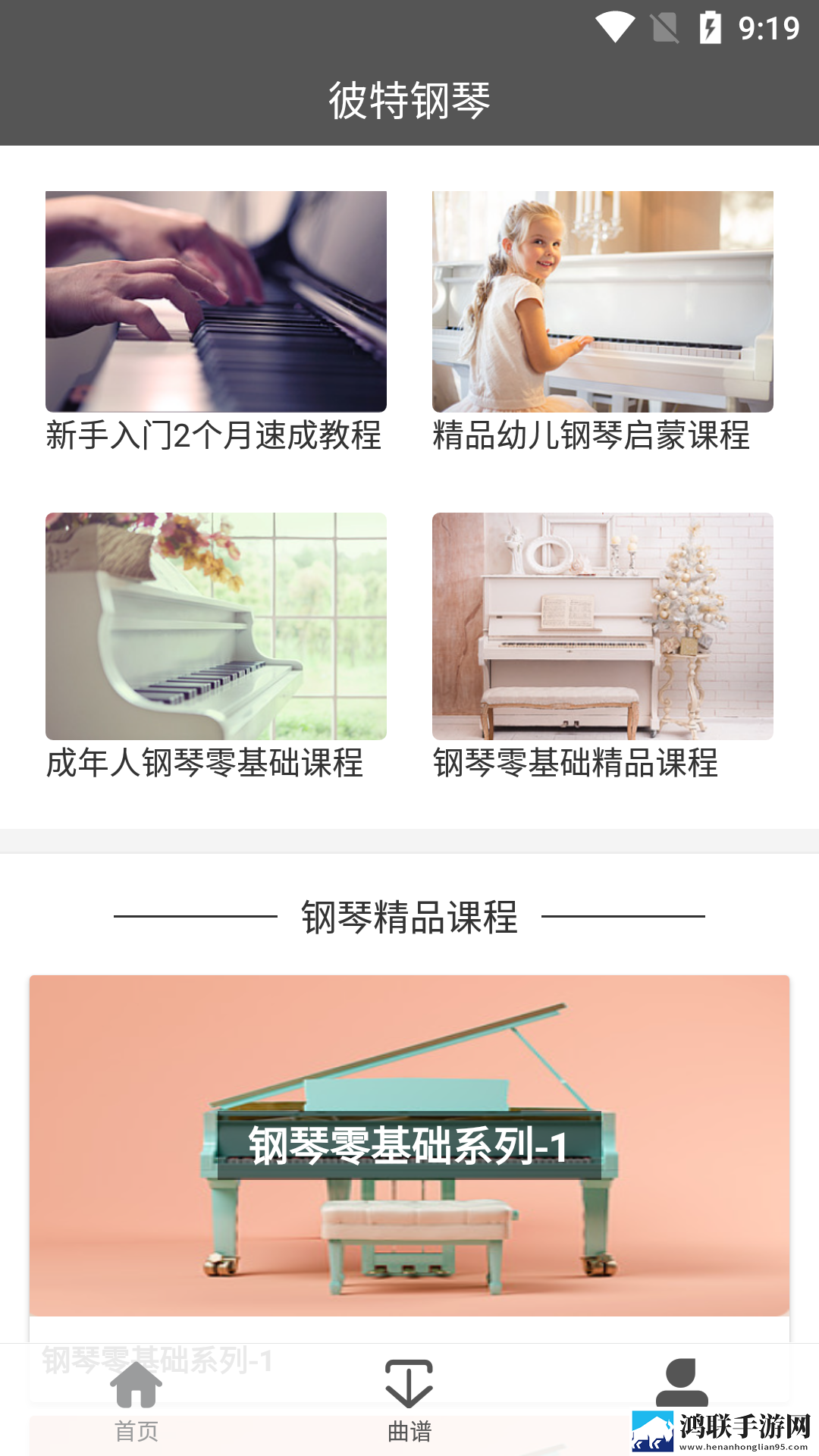彼特钢琴