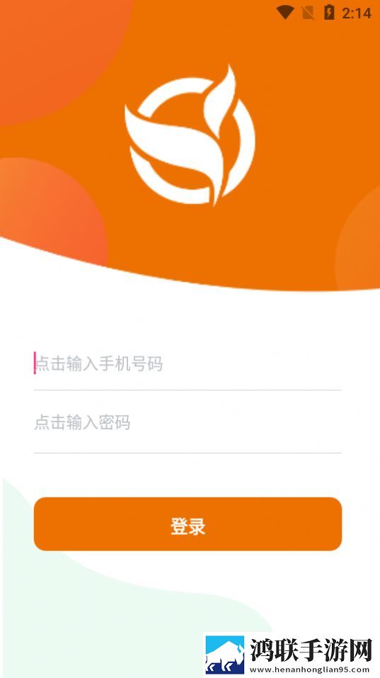 三际农企通