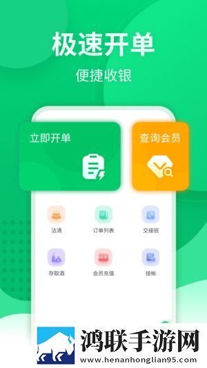 掌中宝app免费版下载-掌中宝破解版v3.2.4