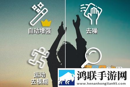 Enhance-It软件中文版2022最新免费下载-Enhance-It免会员版安卓下载