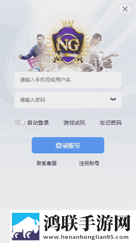 日剧养父看上女儿免root安全版下载,日剧养父看上女儿免氪金良心运营版下载