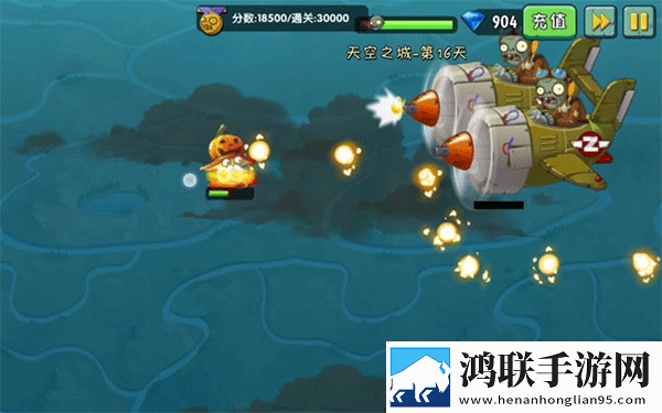 植物大战僵尸2国际版2025免费版下载-植物大战僵尸2国际版2025破解版获取