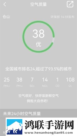 少女6夜半直播nba悬浮版下载,少女6夜半直播nba节日庆典特辑版下载