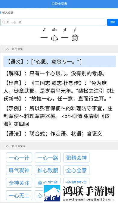 日韩和欧美妆的一区二区区别是什么呢鸿蒙版下载,日韩和欧美妆的一区二区区别是什么呢换脸版明星脸互换下载