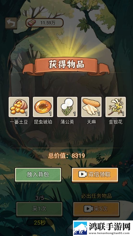 x7x7x7任意噪108V9.6.9金币爆仓版下载,x7x7x7任意噪108V9.6.9仙侠唯美画风版下载