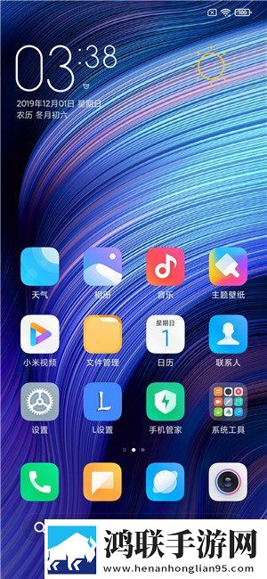 红米Note7 MIUI11.9.12.1开发版下载-红米Note7魔法侧边栏极速省电版