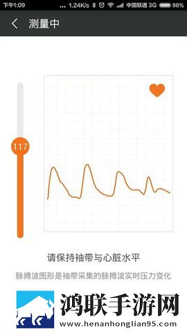 爱家康app官方版