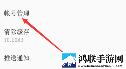 胬肉治疗完整版绿幕版下载,胬肉治疗完整版智能版自动优化下载