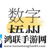 数字梧州app安卓版
