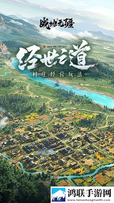 战地无疆安卓版下载-战地无疆手游破解版获取