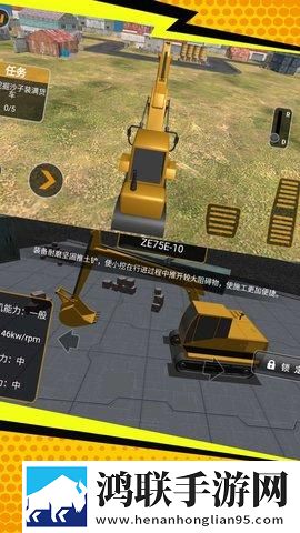 挖掘机模拟装卸安卓版下载-挖掘机模拟装卸破解版获取