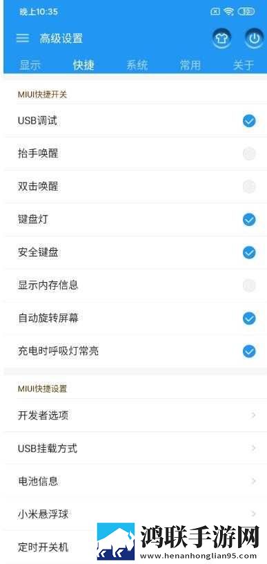 红米4A MIUI11稳定版下载-红米4A主题破解免会员版