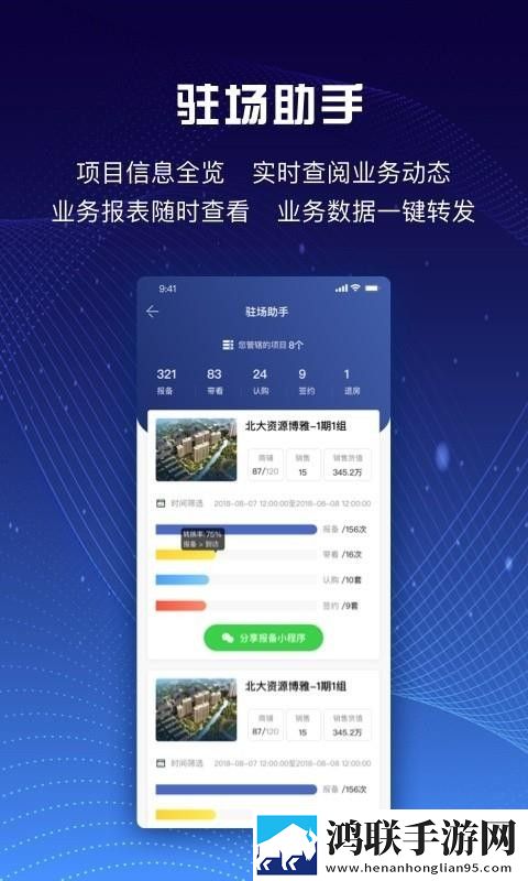 免费网站在线观看人数第一集动漫版下载,免费网站在线观看人数第一集智能投屏增强版下载