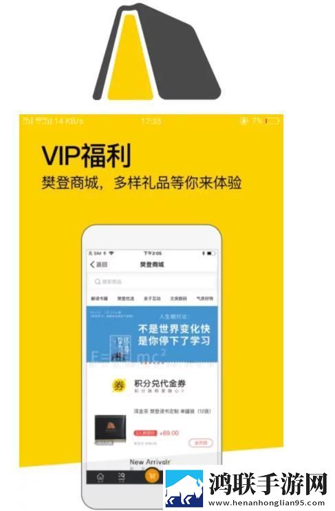 樊登读书app安卓版下载-樊登读书免会员版3.9.36来啦！