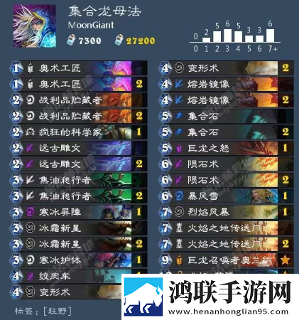 刘大壮与桂花婶的故事免费神装版下载,刘大壮与桂花婶的故事免氪金良心运营版下载