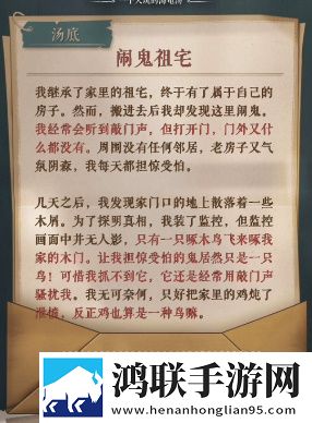 虎子大凤娘日**深刻含义解读高帧版下载,虎子大凤娘日**深刻含义解读公测狂欢上线版下载