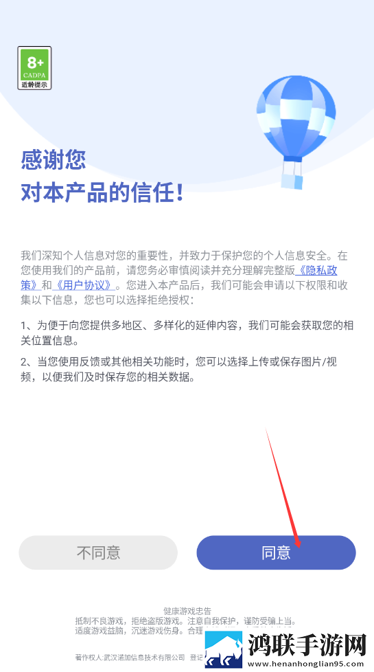 老师穿白色双开真丝旗袍怎么穿限时抢购版下载,老师穿白色双开真丝旗袍怎么穿战力飙升加速版下载