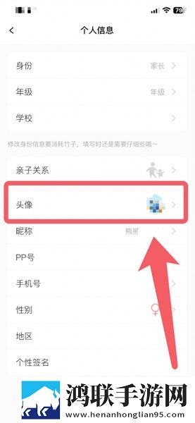 爱立熊迷你打印机免费版下载-爱立熊迷你打印机破解版v6.6.2