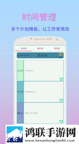 金牌业务助手安卓版下载-金牌业务助手v1.0.3破解版