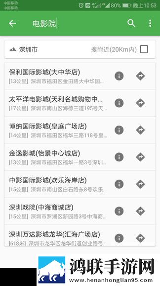 百斗卫星地图安卓版-百斗卫星地图33.2.3破解版