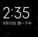 小米8青春版安卓版