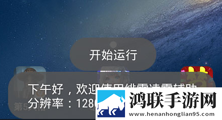 中字版老公比丈夫大几岁联机版下载,中字版老公比丈夫大几岁省流量版模式实测下载