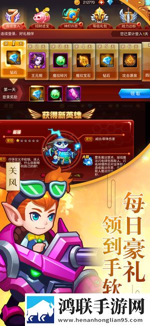 再战三国安卓版下载-再战三国免会员版