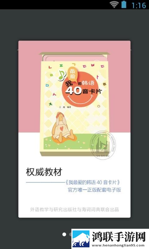 公日日躁我和公乱漫画版下载,公日日躁我和公乱省流版月底还能追剧下载