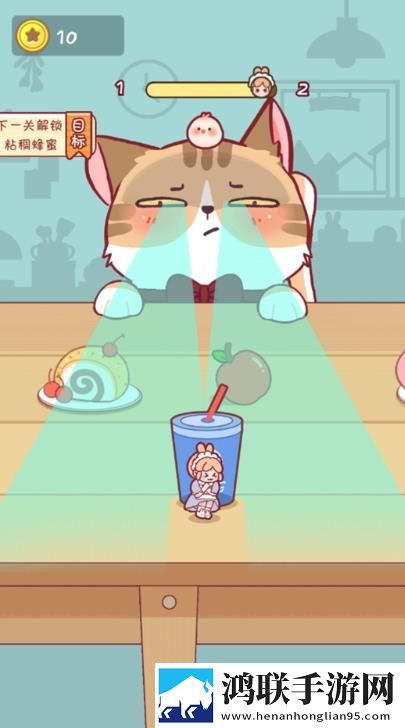 躲猫猫我最强安卓版下载-躲猫猫我最强破解版游戏v1.0.0