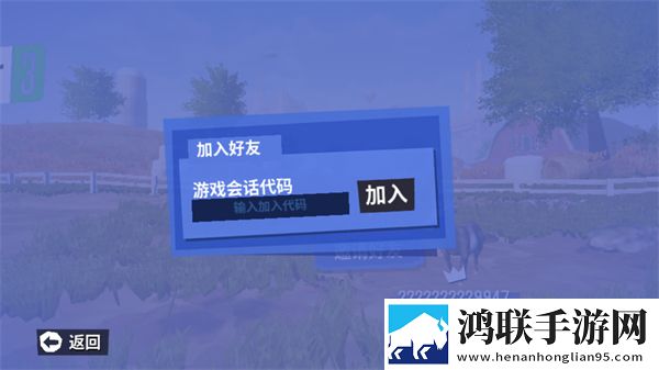 模拟山羊3安卓版下载-模拟山羊3免会员版游戏下载v1.1.3.0