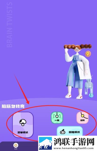 黄金网站9.1免费网站入口直播神翻盘版下载,黄金网站9.1免费网站入口直播仙侠唯美画风版下载