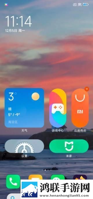 小米13Pro-nuwa-稳定版刷机包下载-MIUI14-V14.0.10.0.TMBCNXM免会员版