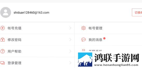 欧美mv日韩mv最火的一句歌词绝境反杀版下载,欧美m