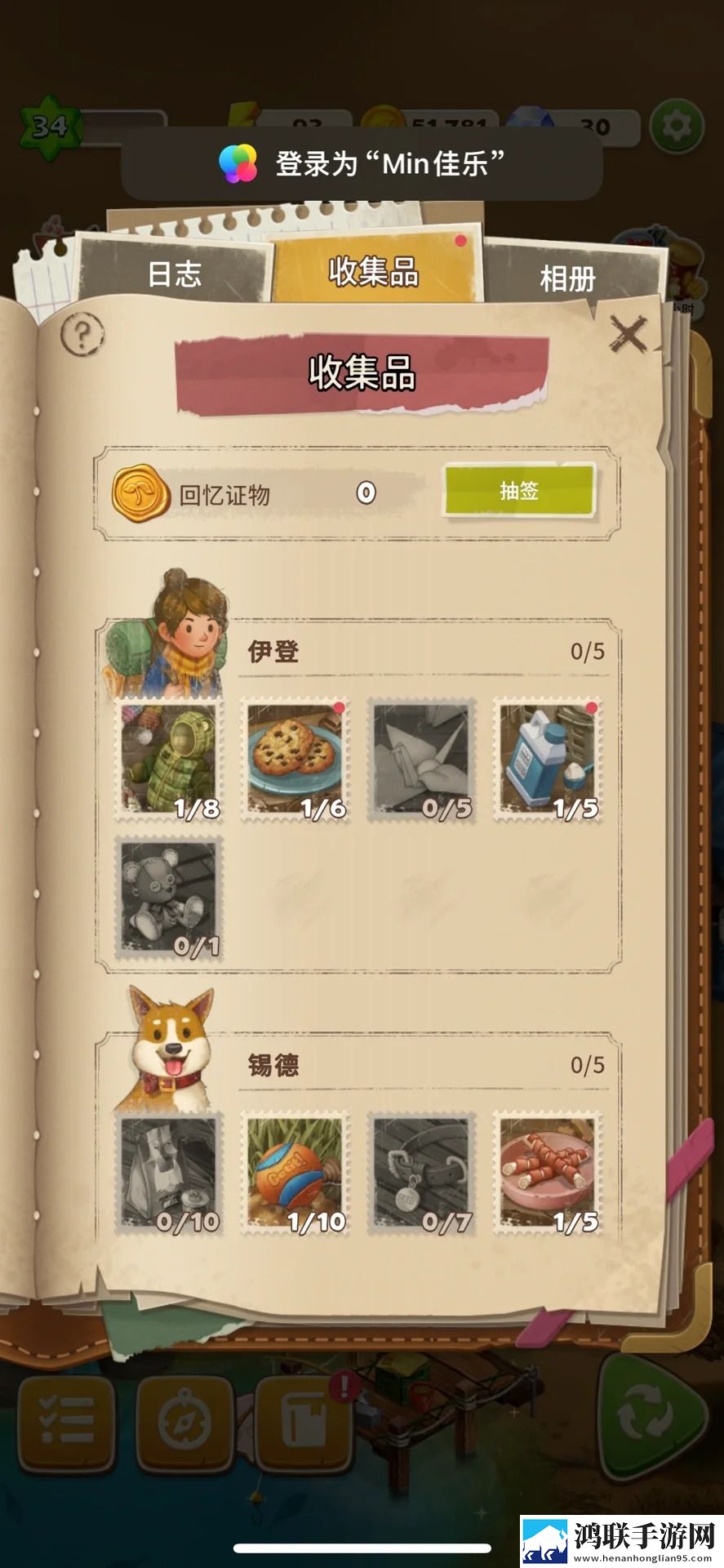 17.c1起草视频限量激活码版下载,17.c1起草视频送不停版试玩十连抽下载