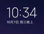 红米4A MIUI11稳定版