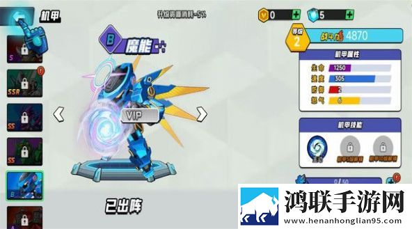 机甲战士乱斗安卓版下载-机甲战士乱斗破解版获取v1.0.1