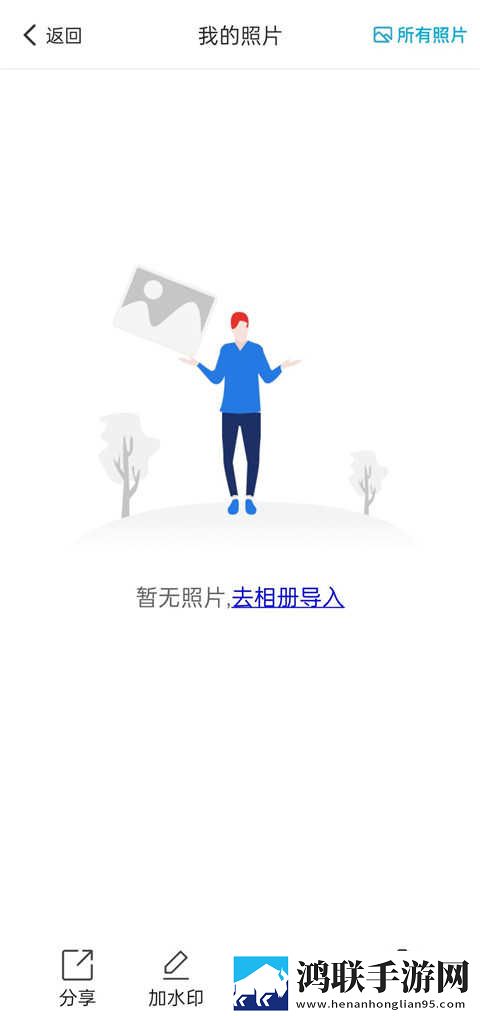 直播APP下载无限观看版下载,直播APP下载充电特效版充电动画下载