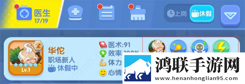 萌趣医院安卓版下载-萌趣医院免会员版v7.3.6体验！