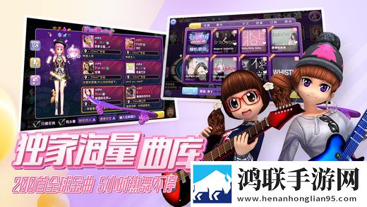 劲舞时代安卓版下载-劲舞时代破解版获取