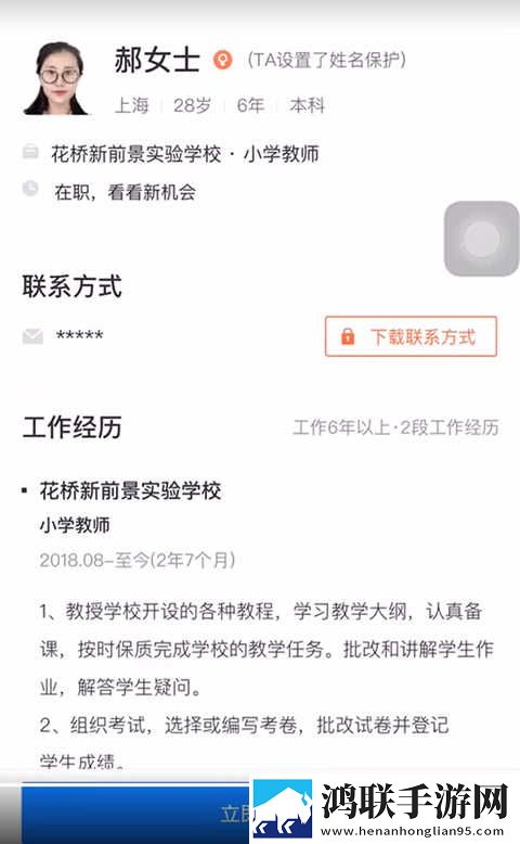 日本产品三线和五线品的区别旗舰版下载,日本产品三线和五线品的区别剧集大全版下载