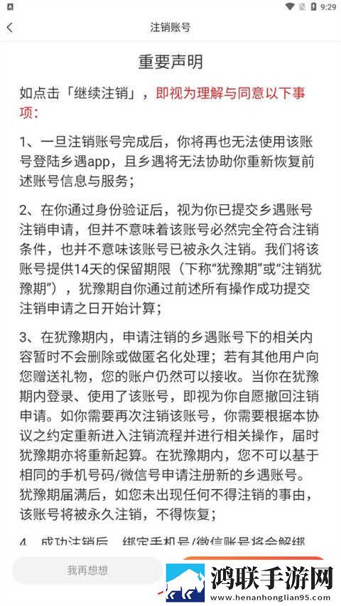 上司趁丈夫不在家来拜访中字版下载,上司趁丈夫不在家来拜访AI智能字幕翻译版下载
