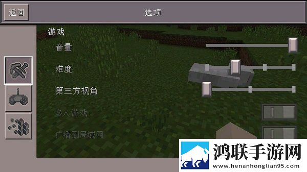 我的世界0.15.4安卓版下载-我的世界旧版0.15.4免会员版