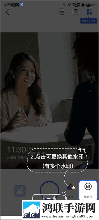 直播APP下载无限观看版下载,直播APP下载充电特效版充电动画下载