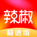 辣椒极速版短视频app安卓版