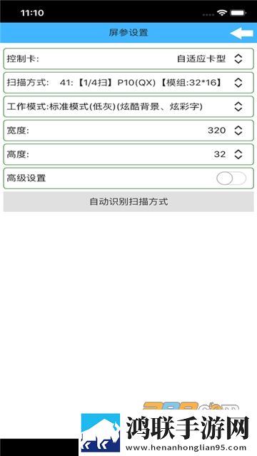 瑞合信plus安卓版2022最新官方版下载-瑞合信plus破解版2022免会员版