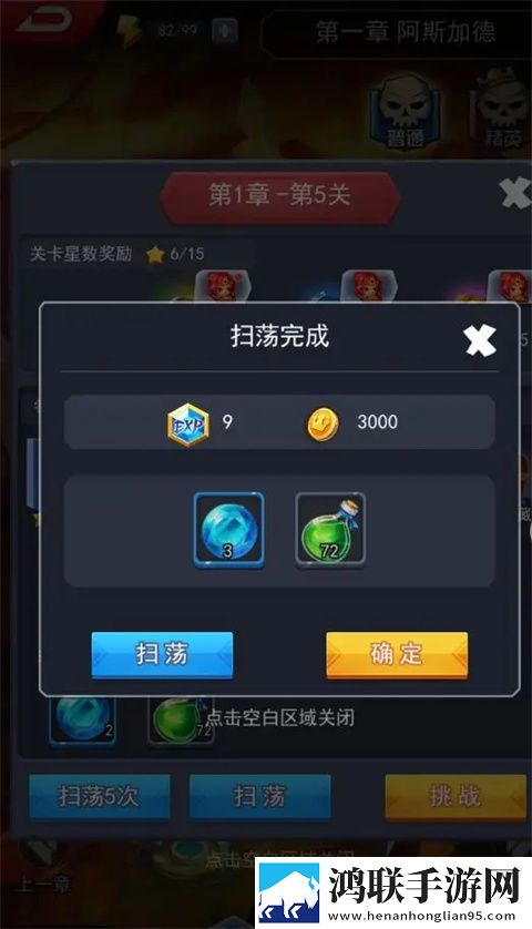 塔防纪元安卓版-塔防纪元免会员版免费下载v12.5