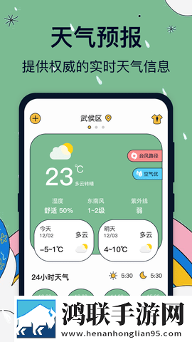 少女たちよ3D动漫观看稳定版下载,少女たちよ3D动漫观看邀请好友特惠版下载